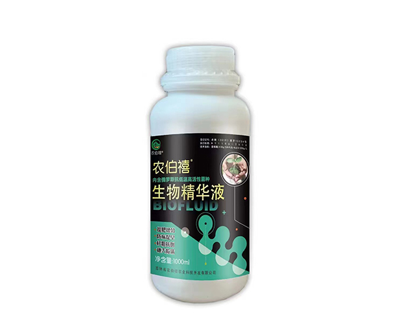 綏化生物精華液